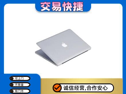 黑河家电回收苹果电脑.jpg