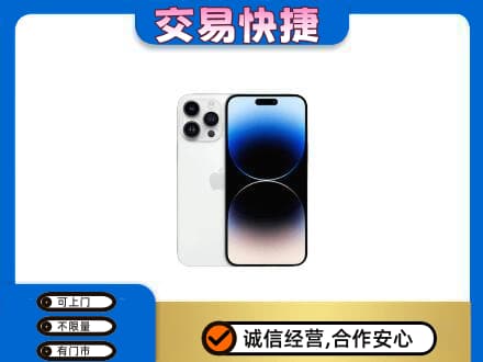 黑河家电回收苹果手机.jpg
