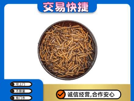 黑河礼品回收虫草.jpg