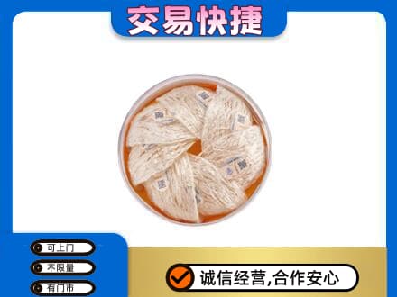 黑河礼品回收燕窝礼盒套餐.jpg