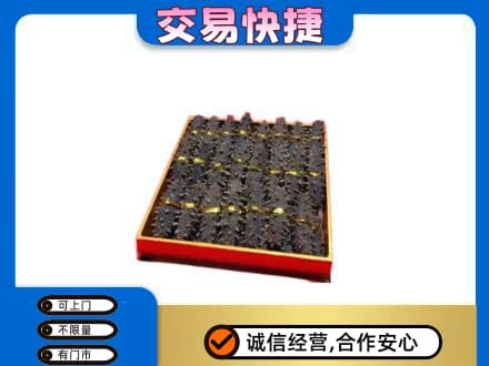 黑河高价回收海参