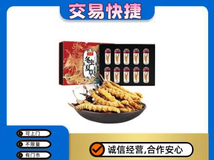 黑河高价回收冬虫夏草