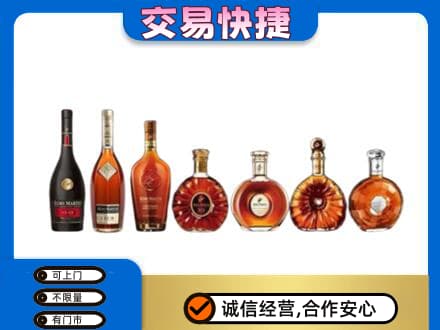 黑河洋酒回收.jpg