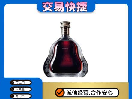黑河洋酒回收轩尼诗李察空瓶.jpg