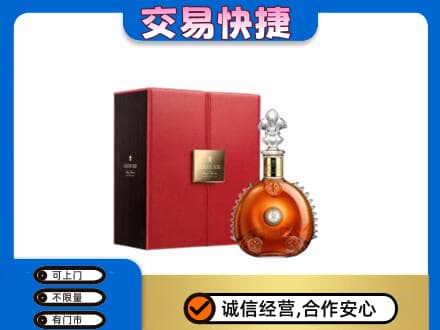 黑河洋酒回收路易十三.jpg