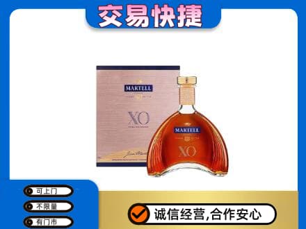 黑河洋酒回收马爹利XO.jpg