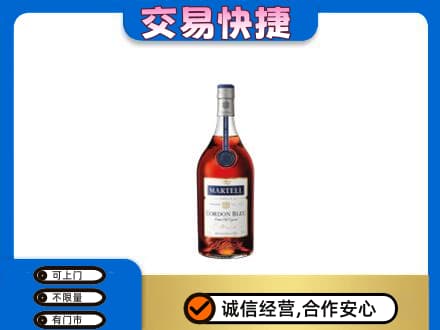 黑河洋酒回收马爹利蓝带.jpg