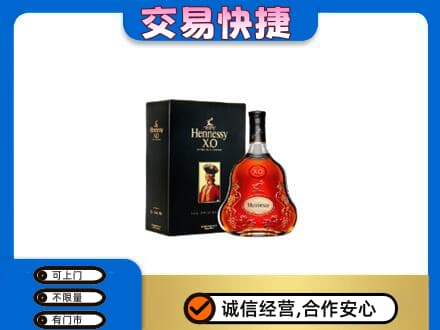 黑河洋酒回收轩尼诗.jpg