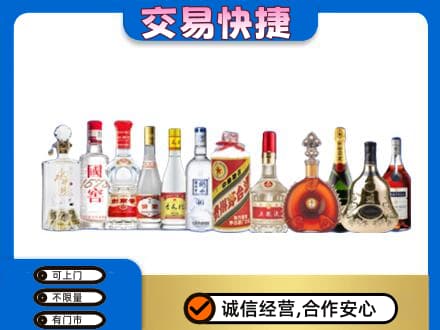 黑河名酒回收烟酒.jpg
