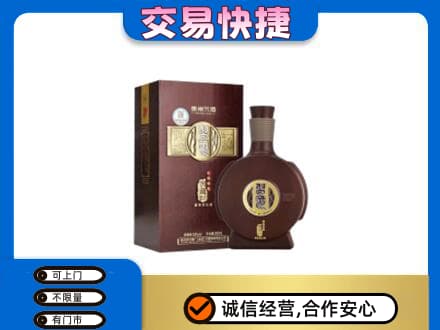 黑河名酒回收习酒.jpg