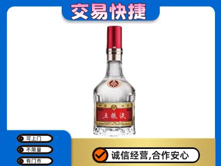 黑河名酒回收五粮液8代.jpg