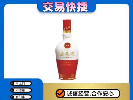 黑河名酒回收五粮液1618.jpg