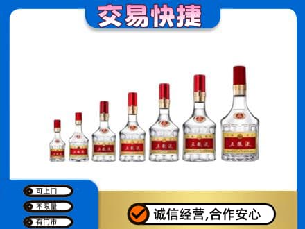 黑河名酒回收五粮液礼盒.jpg