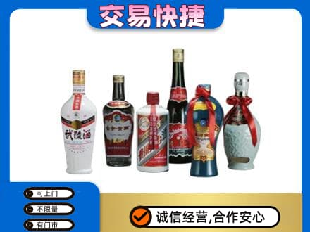 黑河名酒回收武陵酒.jpg