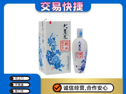 黑河名酒回收老白干大青花.jpg