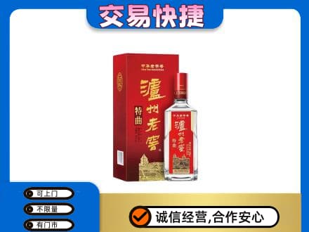 黑河名酒回收泸州老窖.jpg