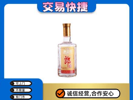 黑河名酒回收郎酒.jpg