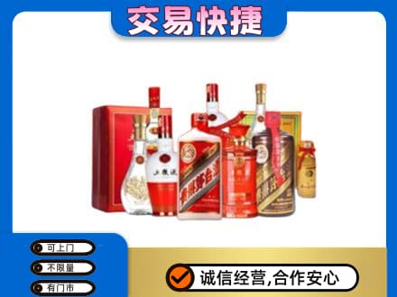 黑河名酒回收酒水.jpg