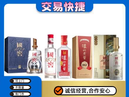 黑河名酒回收国窖泸州老窖.jpg