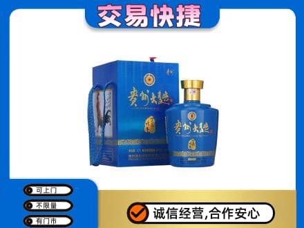 黑河名酒回收贵州大曲.jpg