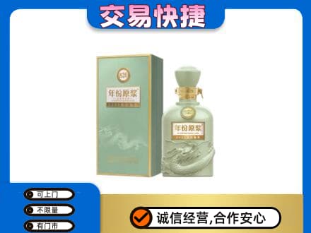 黑河名酒回收古井贡酒.jpg