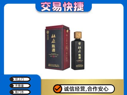 黑河名酒回收杜康.jpg