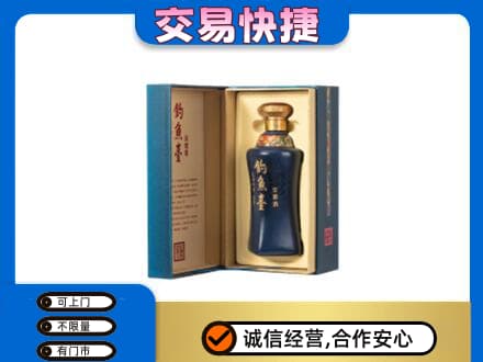 黑河名酒回收钓鱼台.jpg