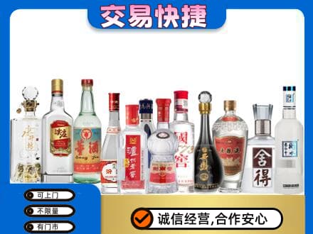 黑河回收名酒