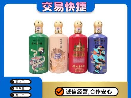 黑河茅台回收走出四国.jpg