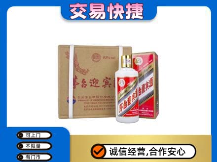 黑河茅台回收迎宾酒.jpg