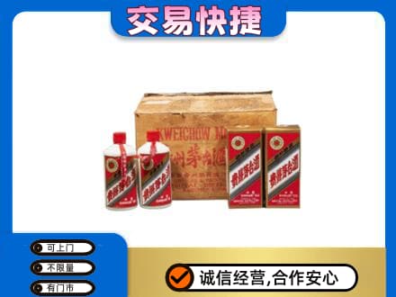 黑河茅台回收五星.jpg
