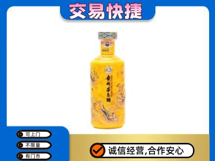 黑河茅台回收散花飞天.jpg
