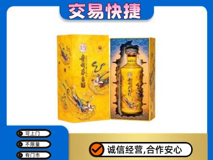 黑河回收散花飞天茅台酒