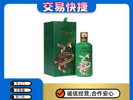 黑河茅台回收走出系列.jpg