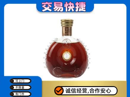 黑河洋酒回收路易十三空瓶.jpg
