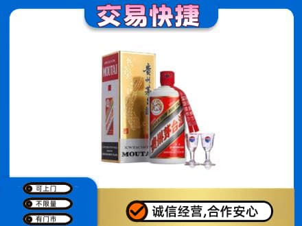 黑河茅台回收.jpg